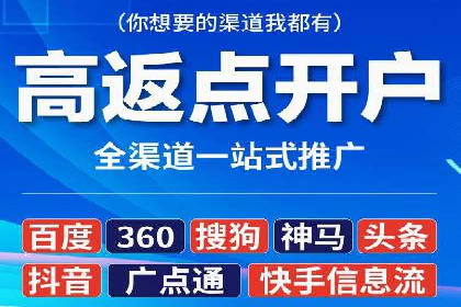 行业翘楚：百度竞价托管外包成功案例分析