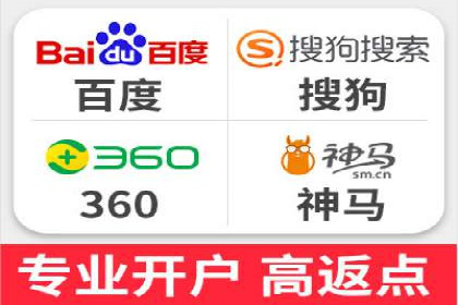 揭秘某行业如何通过渠道开户返点实现业绩大增